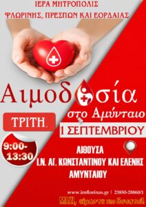 Εικόνα άρθρου