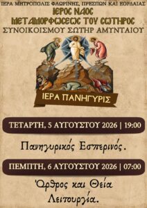 Εικόνα άρθρου