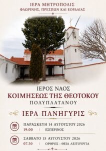 Εικόνα άρθρου