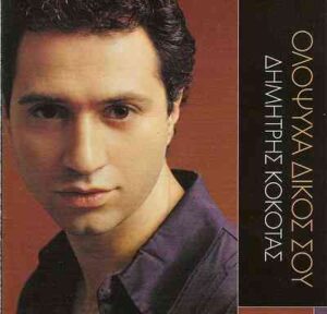 Εικόνα άρθρου