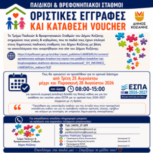 Εικόνα άρθρου