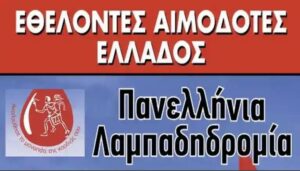 Εικόνα άρθρου