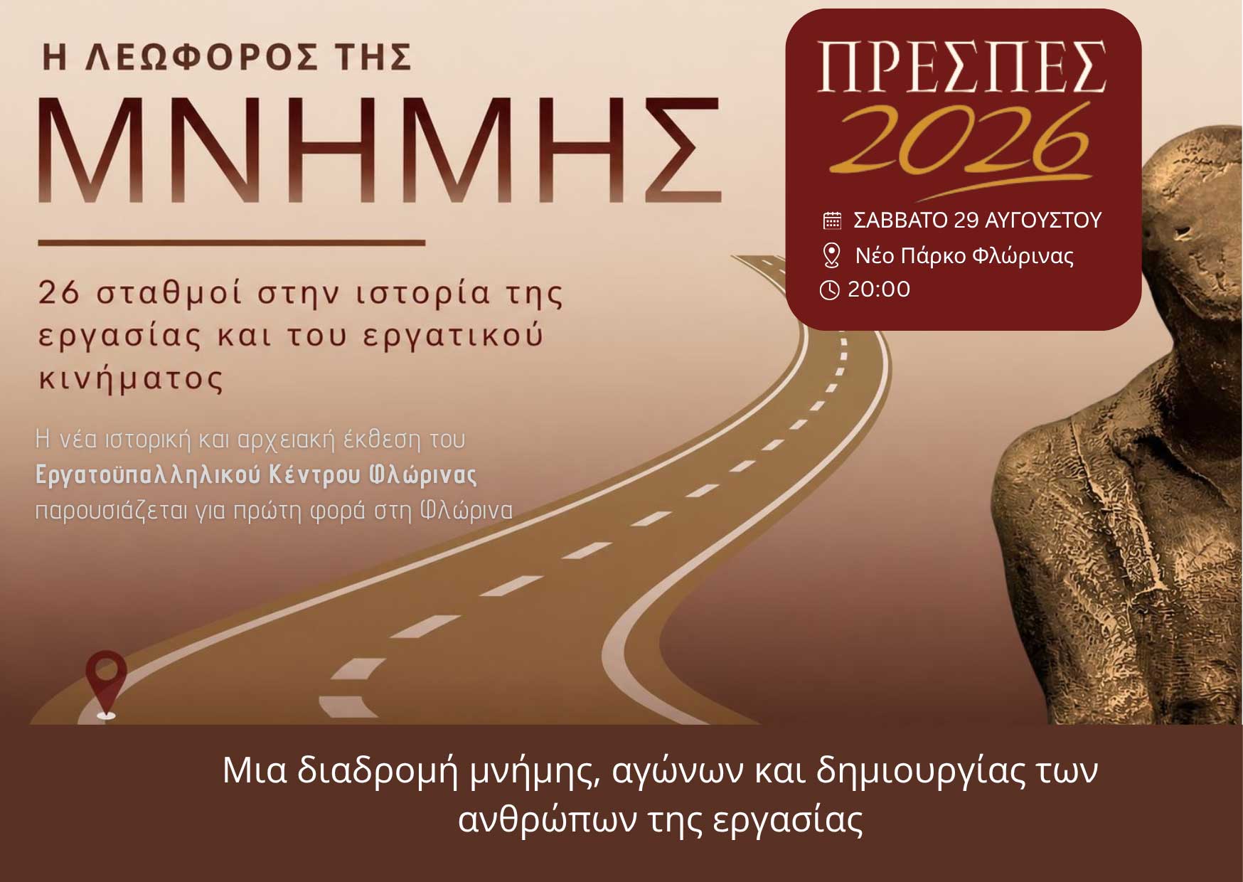Εικόνα άρθρου