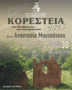 Εικόνα άρθρου