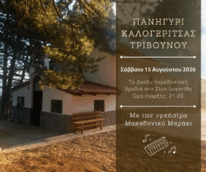 Εικόνα άρθρου