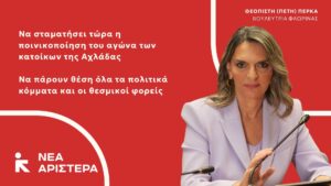 Εικόνα άρθρου