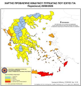 Εικόνα άρθρου
