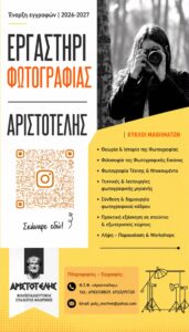 Εικόνα άρθρου