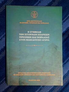 Εικόνα άρθρου