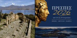 Εικόνα άρθρου
