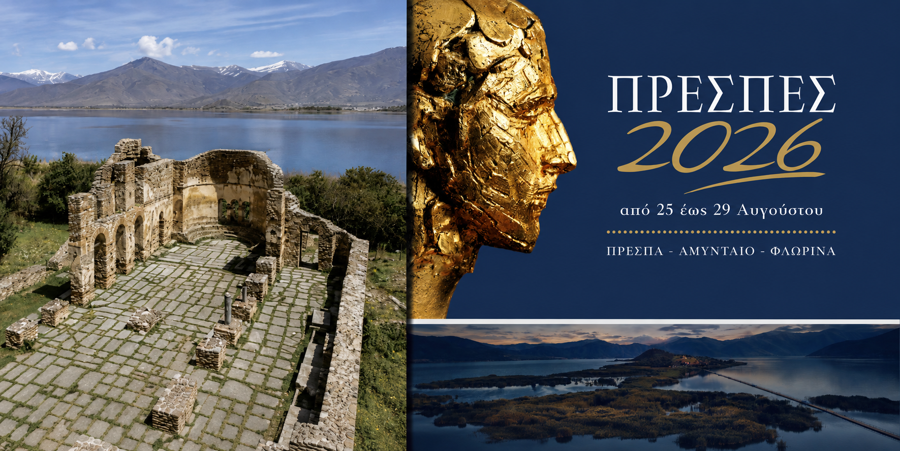Εικόνα άρθρου