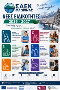 Εικόνα άρθρου