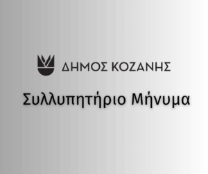 Εικόνα άρθρου