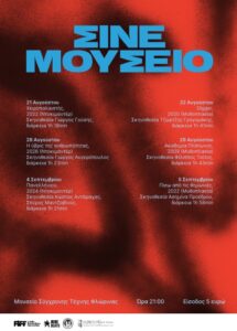 Εικόνα άρθρου