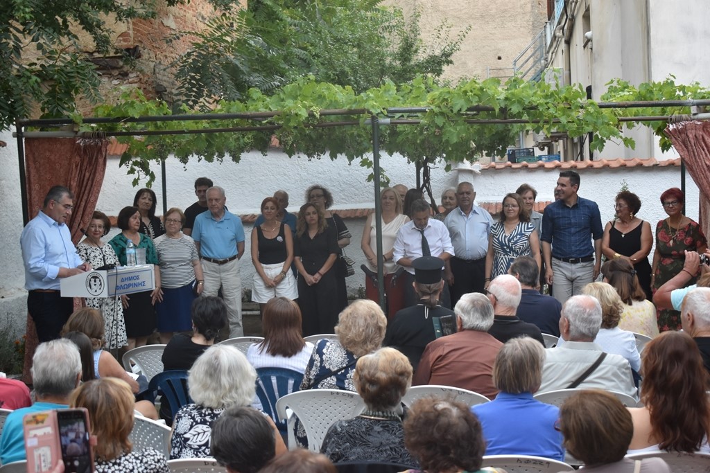 Theatriko Kapi D Florinas 2026 (23) (custom)