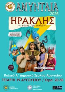 Εικόνα άρθρου