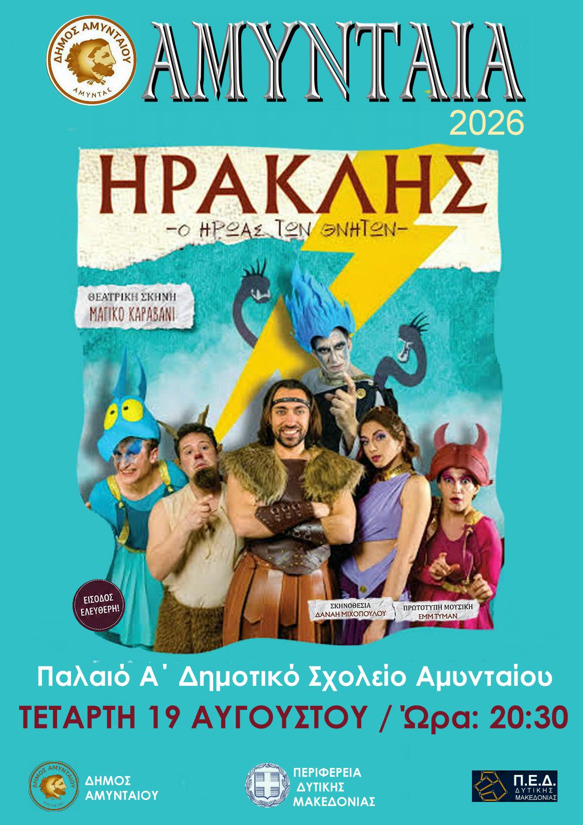 Εικόνα άρθρου