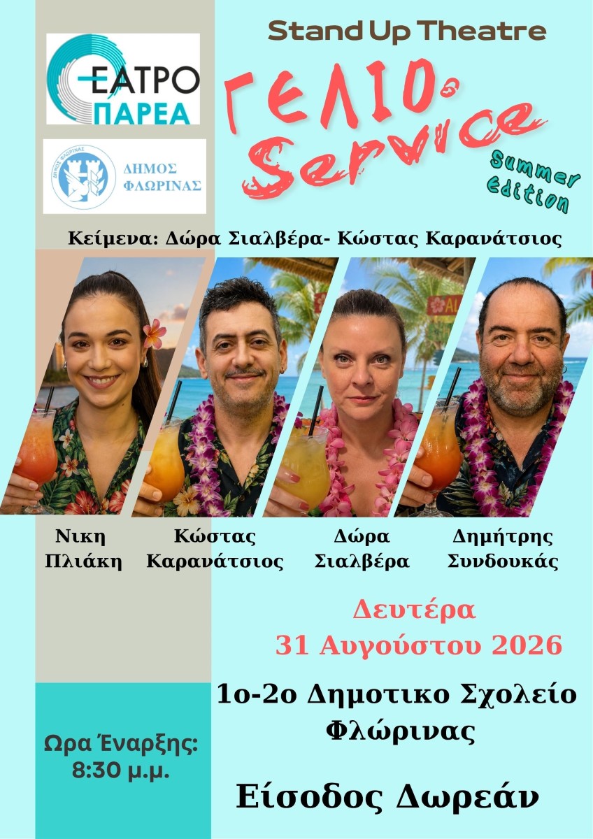 Εικόνα άρθρου