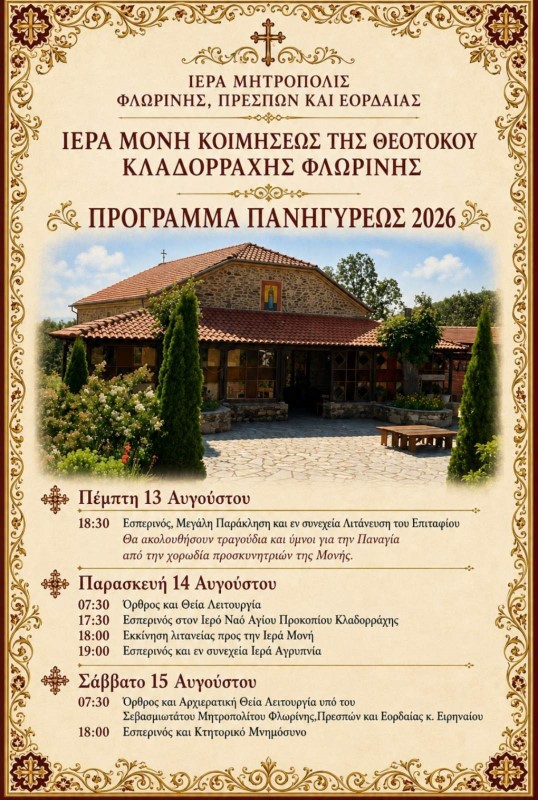 ΚΛΑΔΟΡΡΑΧΗ (custom)