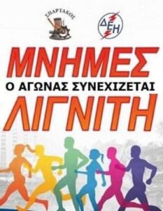 Εικόνα άρθρου