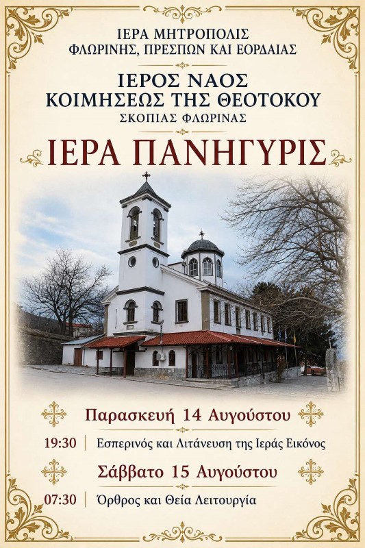 ΣΚΟΠΙΑ (custom)
