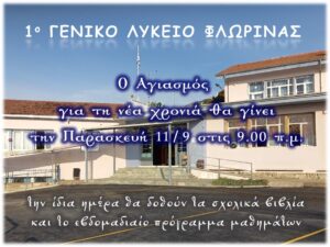 Εικόνα άρθρου
