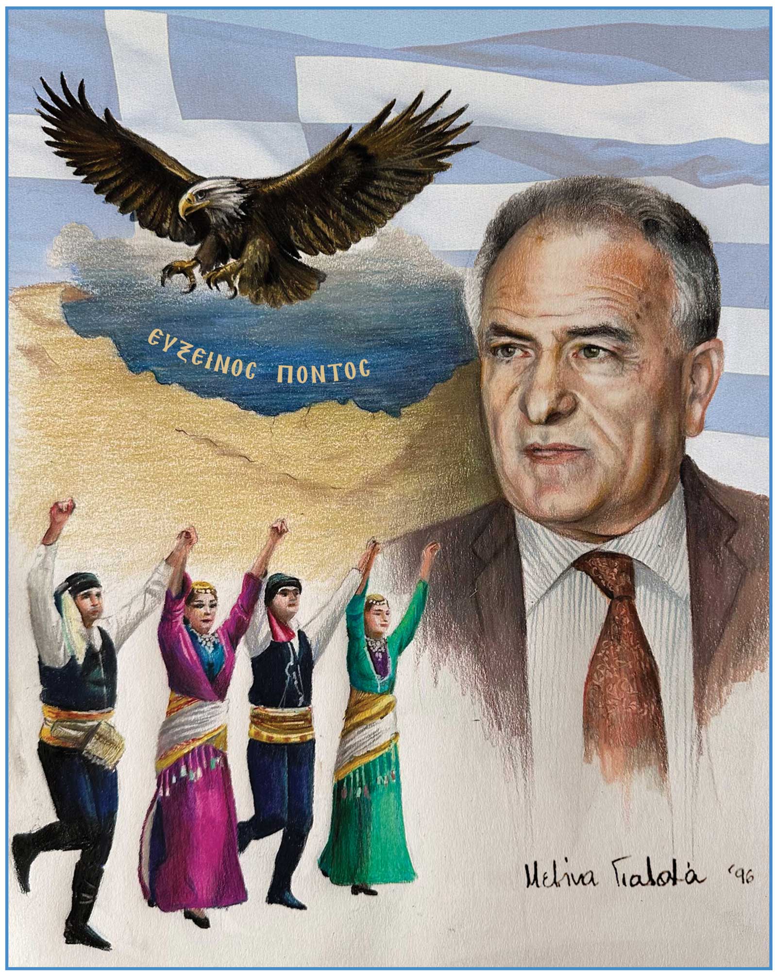 Εικόνα άρθρου