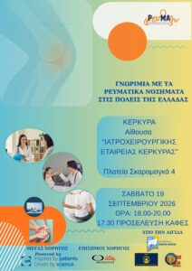 Εικόνα άρθρου