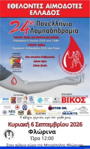Εικόνα άρθρου