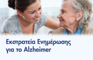 Εικόνα άρθρου
