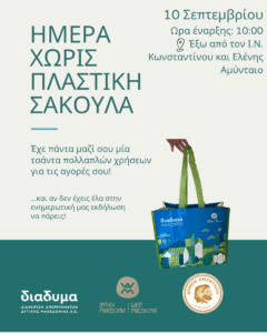Εικόνα άρθρου