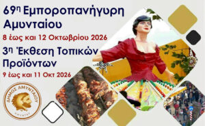 Εικόνα άρθρου