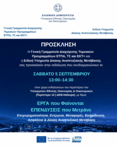 Εικόνα άρθρου