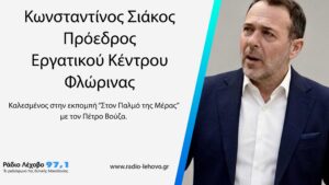 Εικόνα άρθρου