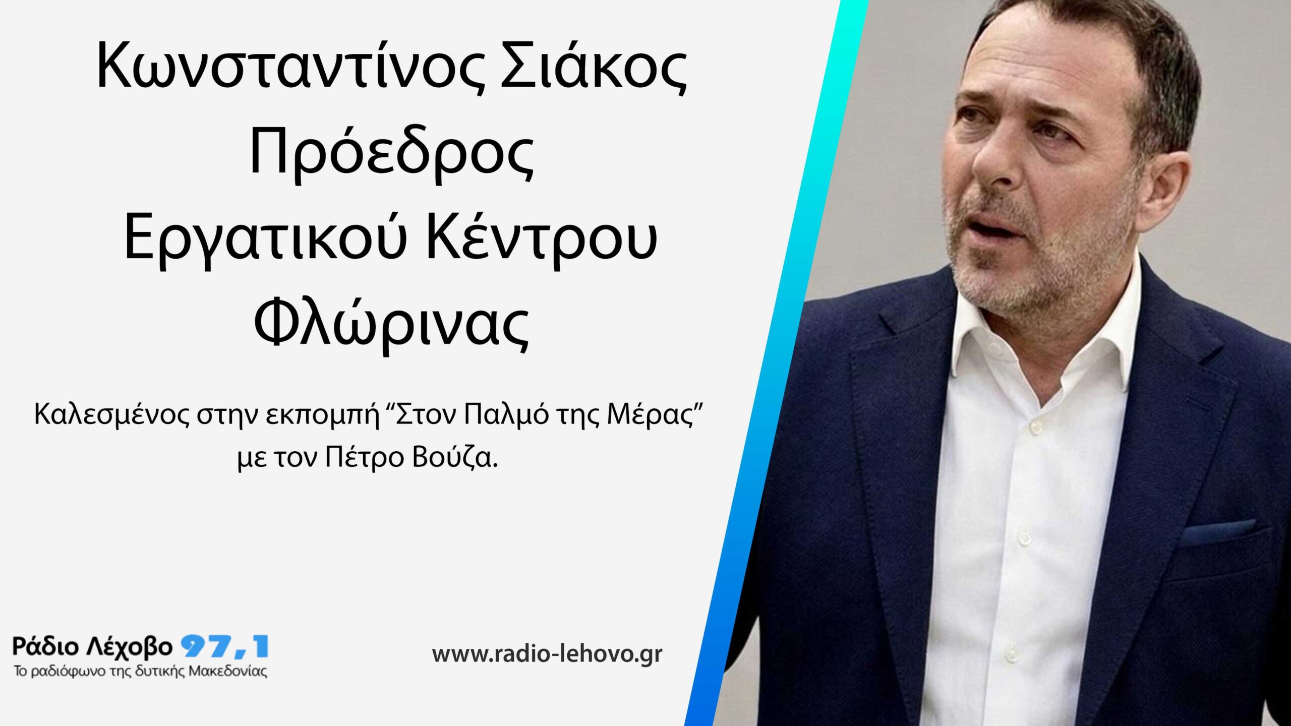 Εικόνα άρθρου