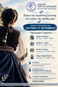 Εικόνα άρθρου