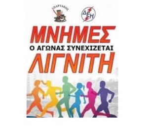 Εικόνα άρθρου