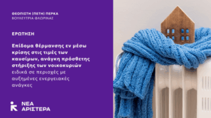 Εικόνα άρθρου