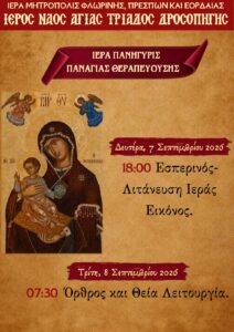 Εικόνα άρθρου