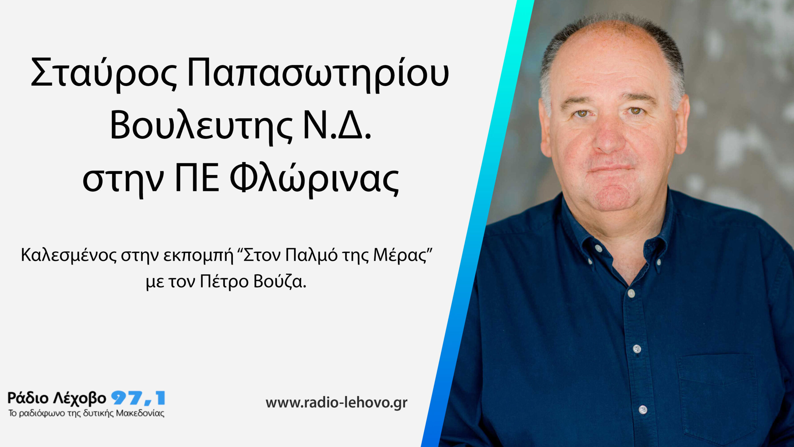 Εικόνα άρθρου