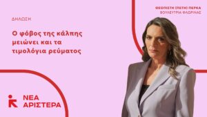 Εικόνα άρθρου