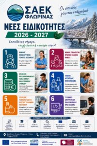 Εικόνα άρθρου