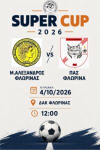Εικόνα άρθρου