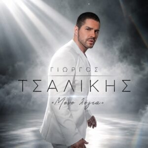 Εικόνα άρθρου