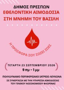 Εικόνα άρθρου