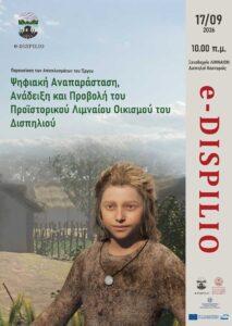 Εικόνα άρθρου