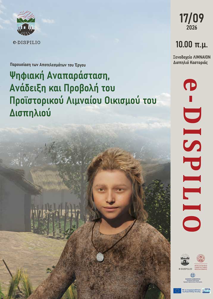 Εικόνα άρθρου