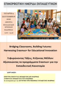 Εικόνα άρθρου