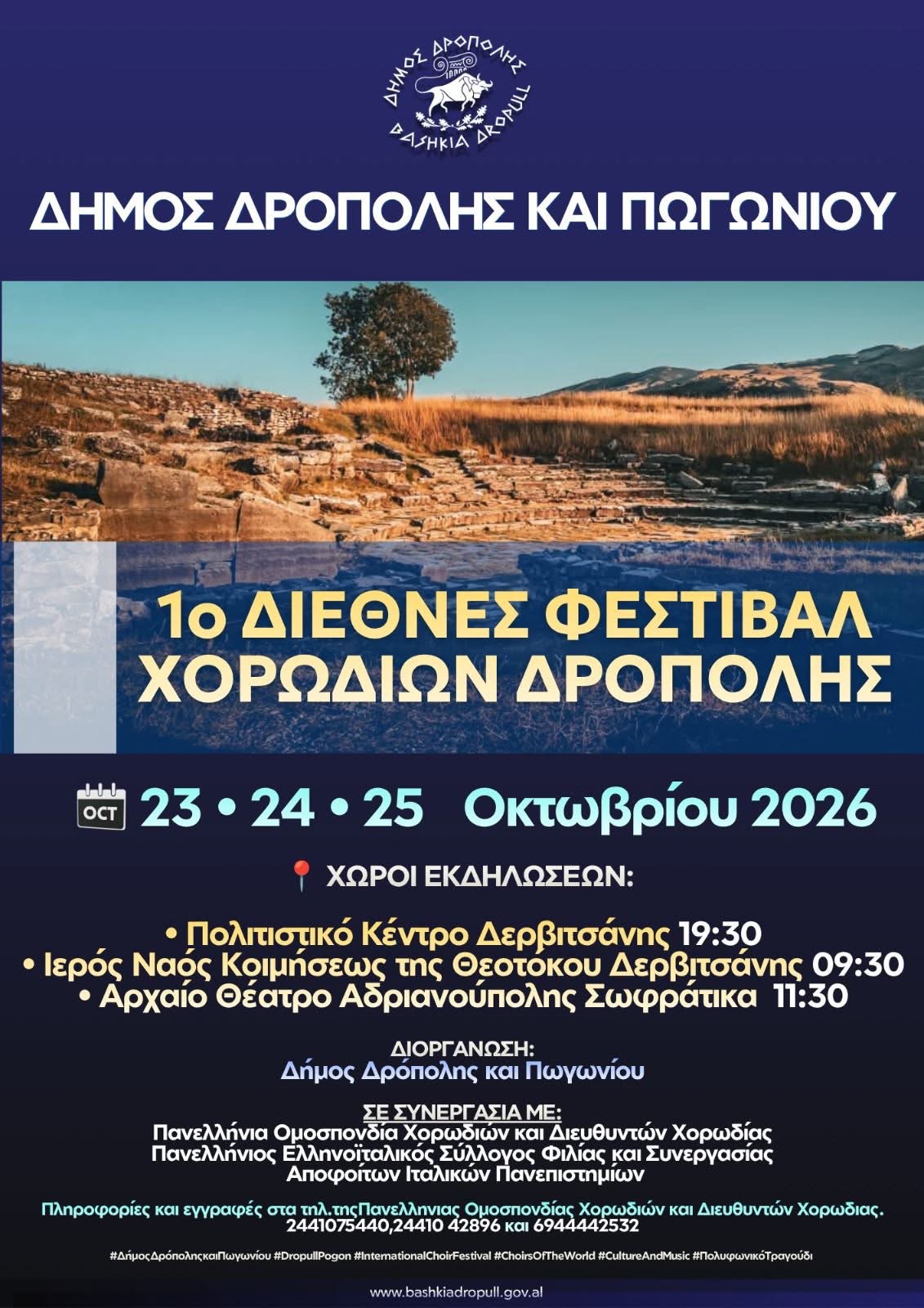 Εικόνα άρθρου