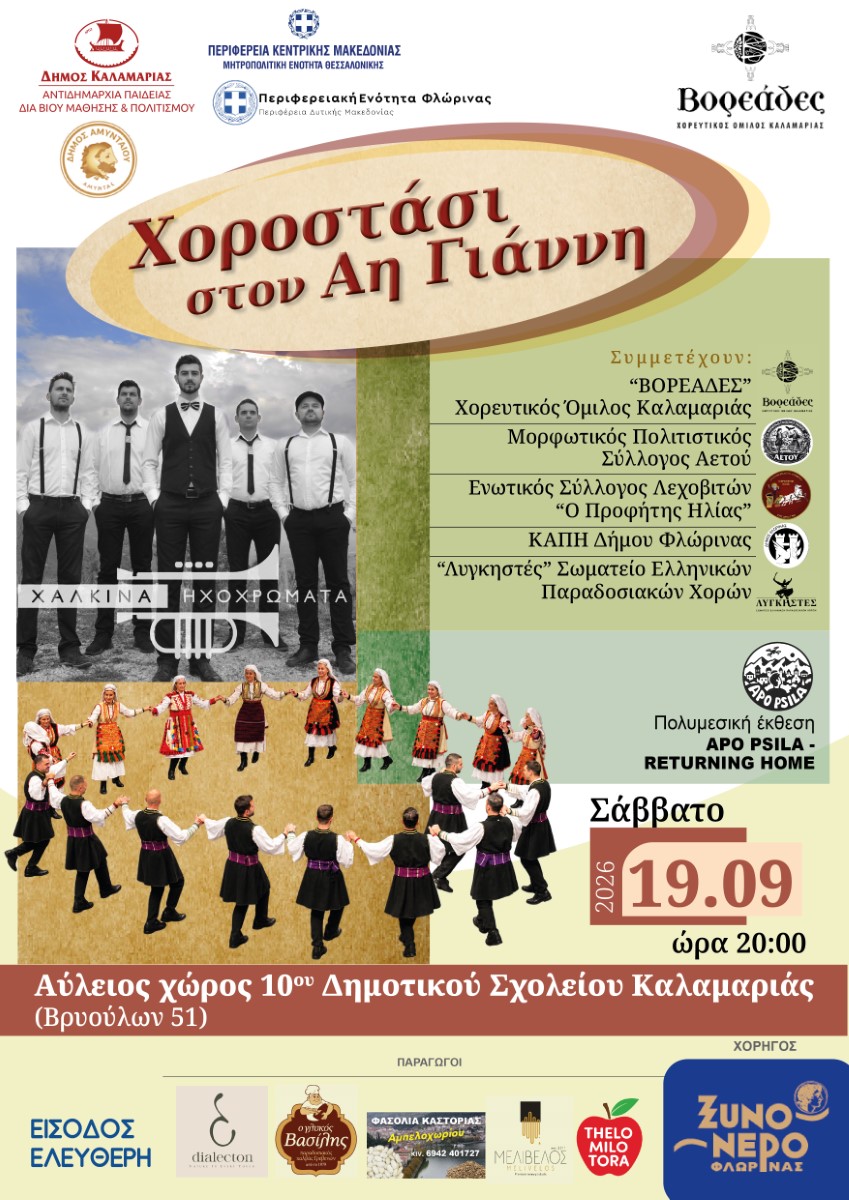 Εικόνα άρθρου